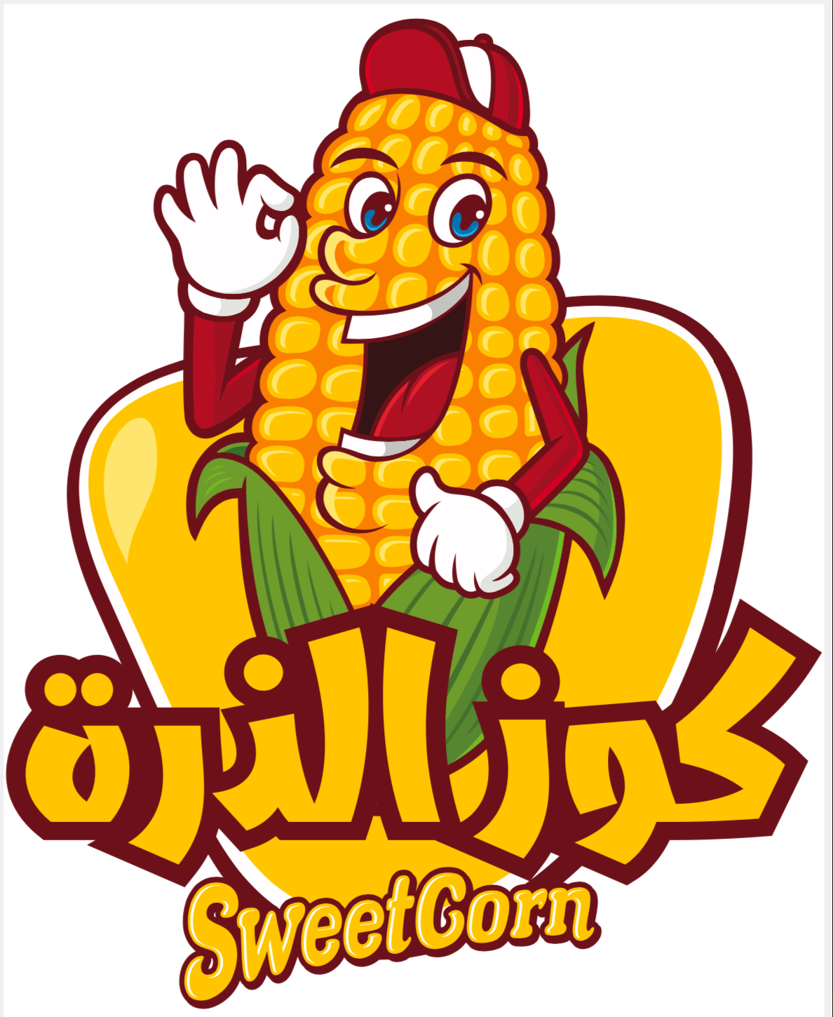 كوز الذرة sweet corn