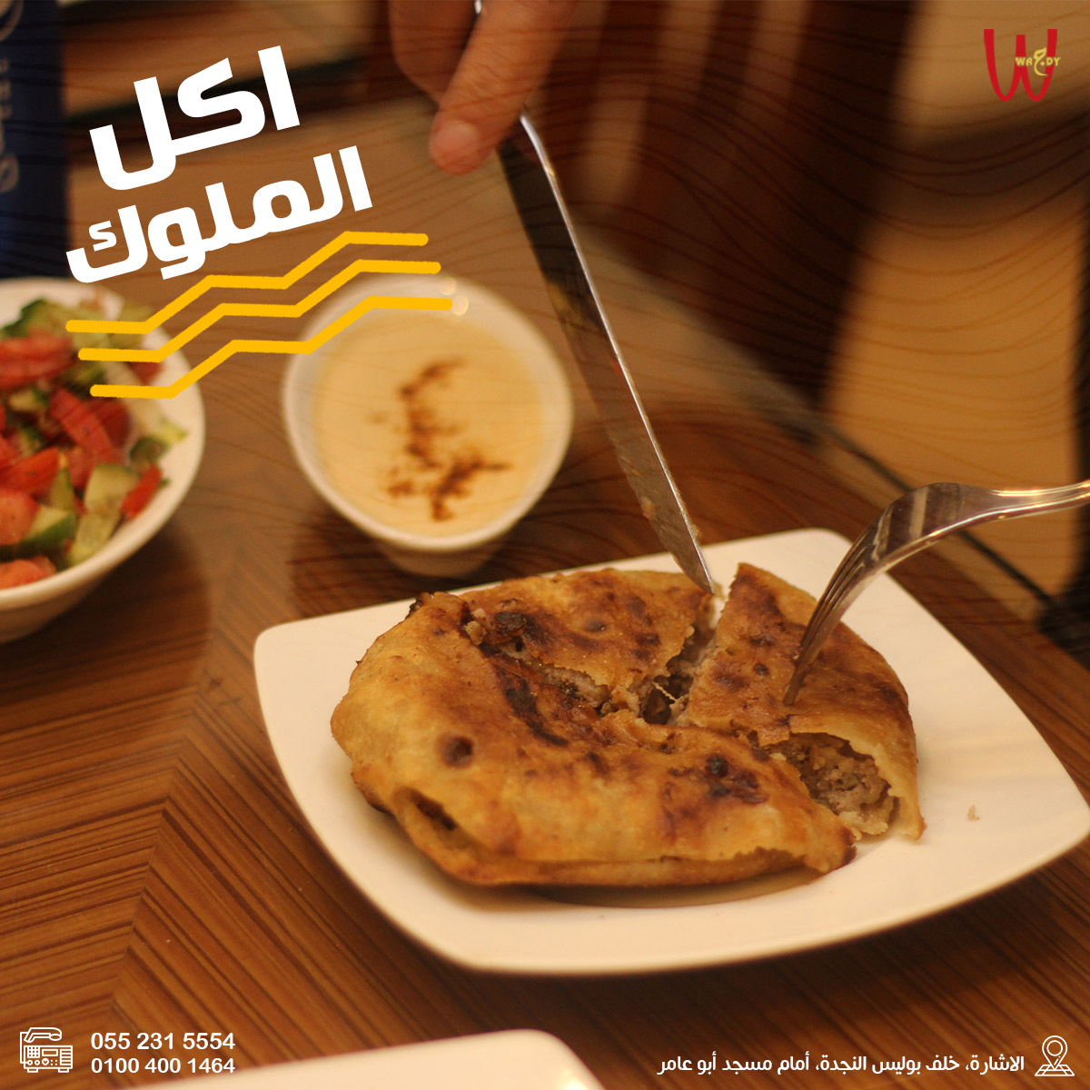 حواوشى بارد